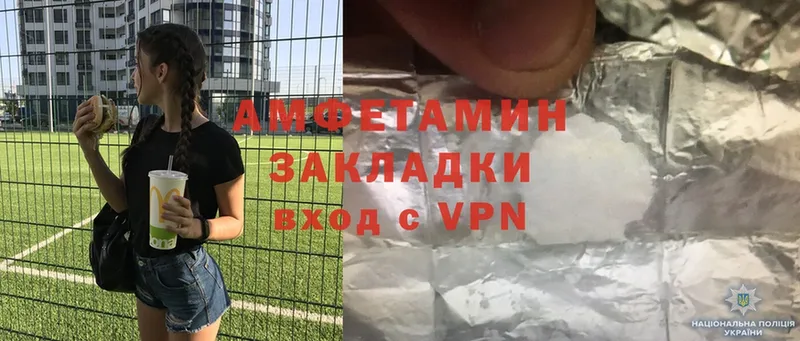 хочу   Кимовск  Amphetamine 98% 