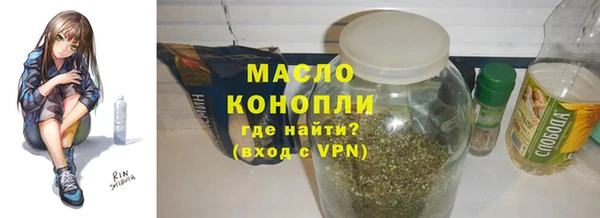 гашишное масло Белоозёрский