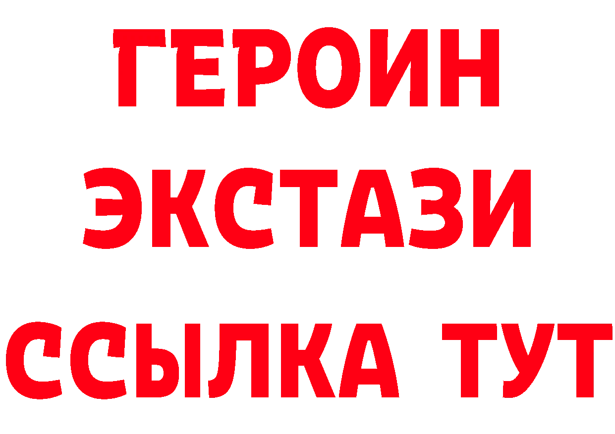 БУТИРАТ оксана ТОР мориарти MEGA Кимовск